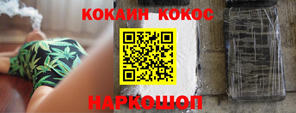 Cocaine Колумбийский  Вход с VPN  Уфа  КОКАИН 98% 