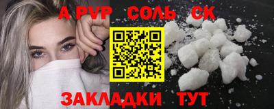 apvp Бугуруслан
