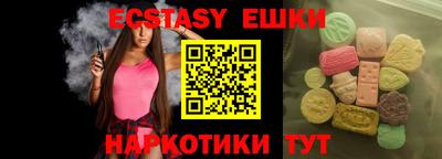 кокаин VHQ Бузулук