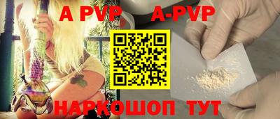 apvp Бугуруслан