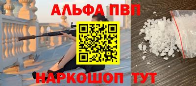 mdpv Будённовск