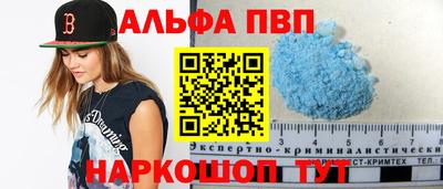 mdpv Будённовск