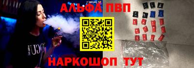apvp Бугуруслан