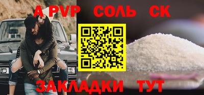 кокаин VHQ Бузулук