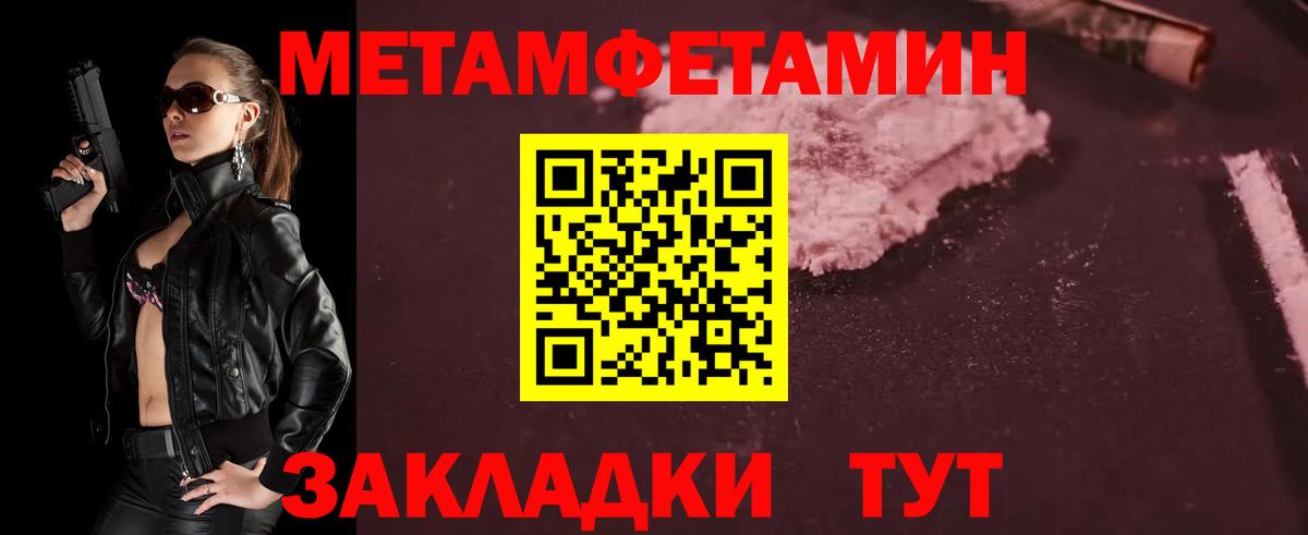 Метамфетамин Декстрометамфетамин 99.9% Уфа