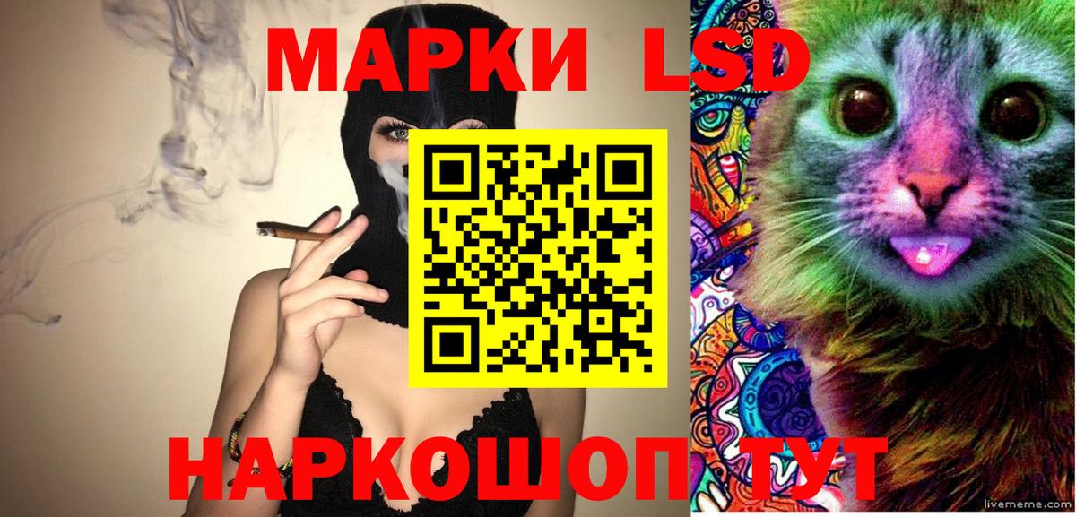 хочу наркоту  Марки 25I-NBOMe 1,8мг  Марки 25I-NBOMe 1,8мг  Вход с VPN  Уфа  Марки 25I-NBOMe 