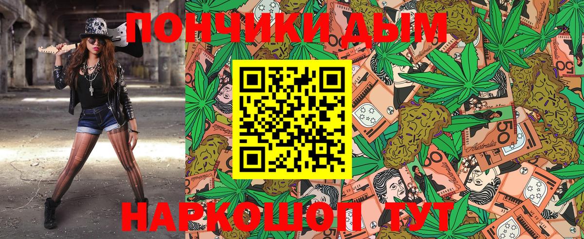 Уфа  Конопля ГИДРОПОН  Вход с VPN  Канабис VHQ 